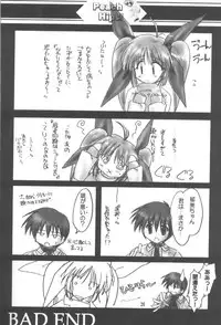 [Aruku Denpa-tou no Kai (Atono Matsuri, Kimura Shuuichi)] Peach Hips! 2nd Impression (Various)