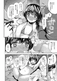 COMIC LO 2018-04 [Digital]