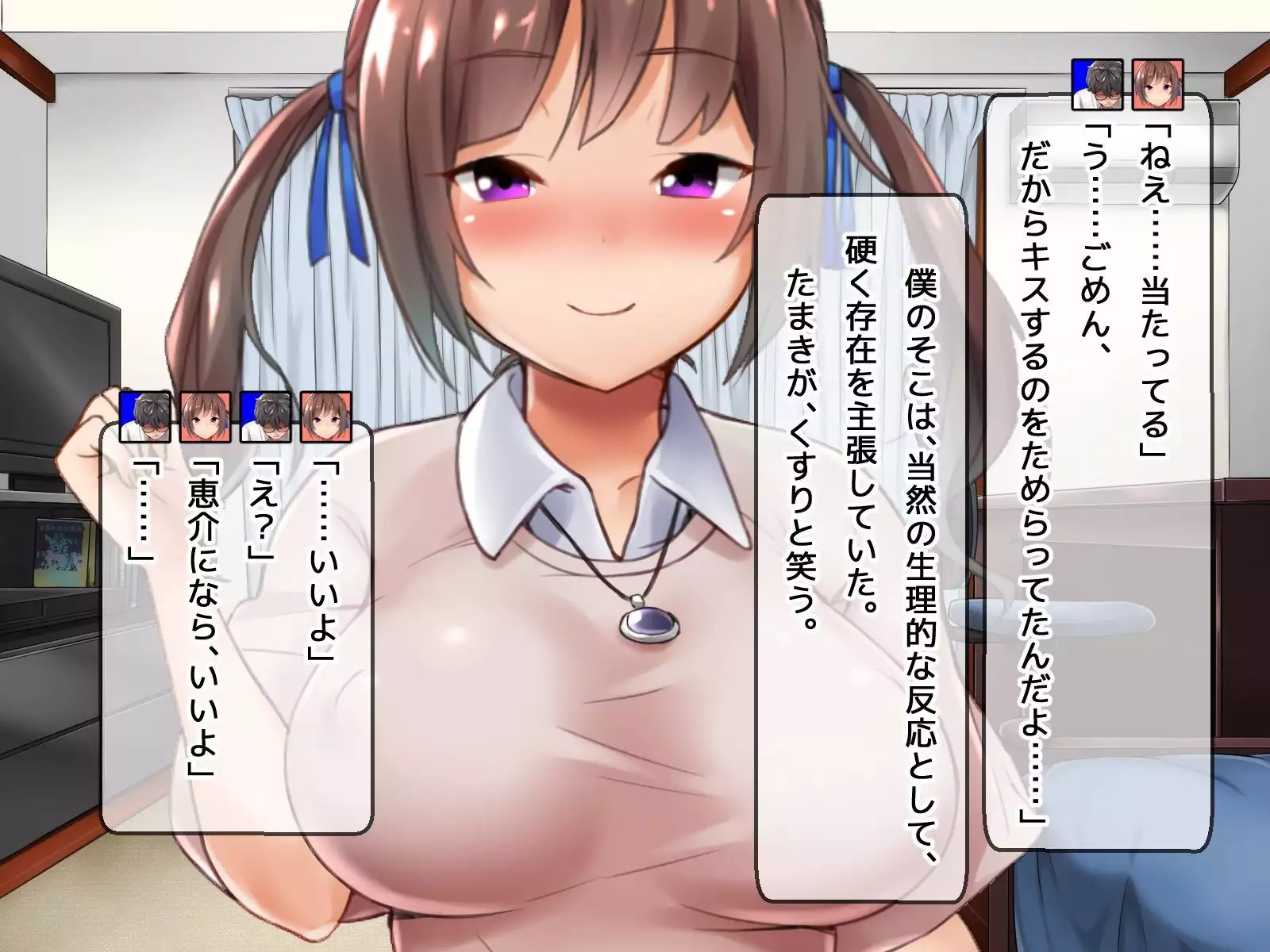 DQN senior ... which blindfolded eye mask - her, and was replaced with a boyfriend