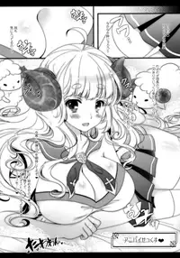 (C89) [Setoran (Itou Seto, Tanno Ran)] et cetera (Various)