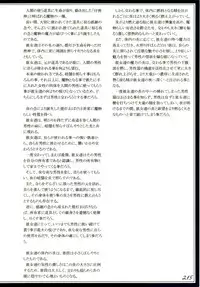 (C90) [Kurobinega (Kenkou Cross)] Mamono Musume Zukan II ~Monster Girl Encyclopedia II~