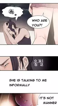 Tissue Thieves Ch.1-18 (English) (Ongoing)