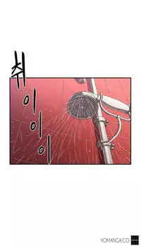 [Yi Hyeon Seok] Refrain Love Ch.1-22 (English) (YoManga) (Ongoing)