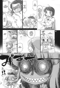 (C75) [Albatross (Nikusyo, Mei)] Yosuzume no Itazura | Night Sparrow’s Prank (Touhou Project) [English] [desudesu]