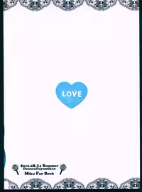 (C90) [Dennou Fuyu Mikan (Ueda Rieko)] Ippai Taberu Kimi ga Suki (VOCALOID)