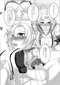 (Saikai no Akatsuki 6) [Kami no Tsuki no Yashiro (Kamitsuki Shion)] Kanpai Rengou ~Miwaku no Bustship~ (Kantai Collection -KanColle-)