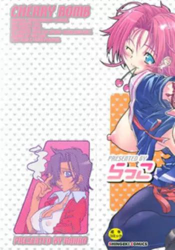[Rakko] Cherry Bomb
