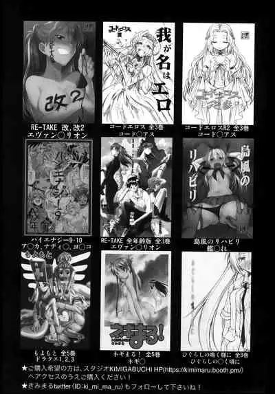 (C97) [Studio KIMIGABUCHI (Kimimaru)] Kaguya-sama wa Shasei Sasetai 2 | Kaguya-sama Wants to Make Him Cum 2 (Kaguya-sama wa Kokurasetai) [English]