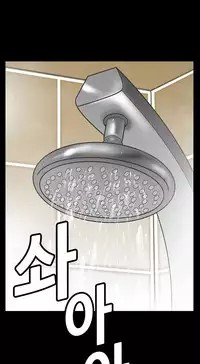 [Keum Sah Gong] Si-Eun Ch.1-40 (English) (Ongoing)