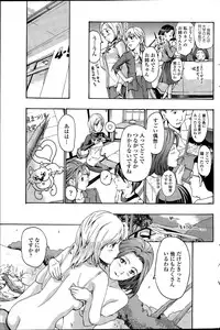 COMIC Penguin Club 2015-06