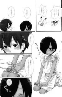 Charon & Ameya - Home Sweet Home (Summer Wars)