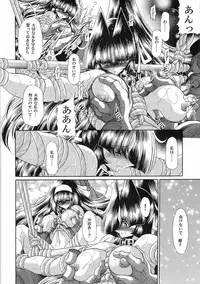 (C78) [Circle Taihei-Tengoku (Horikawa Gorou)] Reigoku Seitokai 3