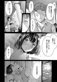 COMIC Anthurium 2017-05 [Digital]