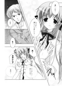 COMIC Potpourri Club 2006-11