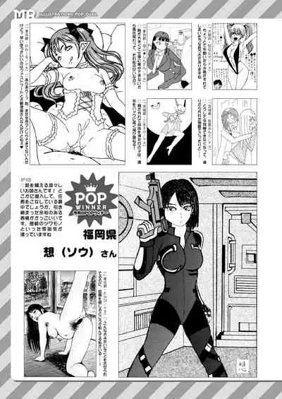 COMIC Mugen Tensei 2021-02