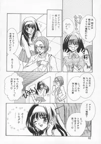 [Shimao Kazu] Baby Lips