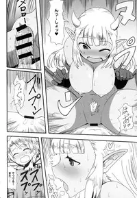 COMIC Anthurium 2016-06