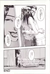 [Uran] Kanjiru Toshigoro - Sensibility Age