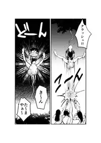 [Pecan (Makunouchi)] Jokei Kazoku