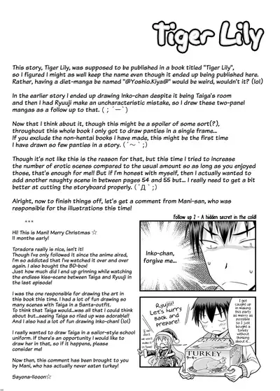 Nijuuyojikan, Nanokakan Zutto. | For the next 7 days without any break.