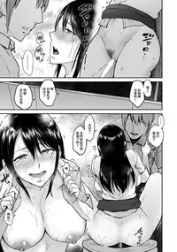 [bifidus] Okumiya-san wa Otearai ni Iru | 奥宫小姐摘花中 (ANGEL Club 2016-12) [Chinese] [丧尸汉化] [Digital]