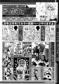 Comic Megastore 2004-01