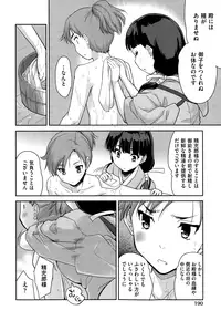 COMIC AUN 2015-01 Vol. 221