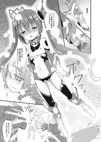 [Rotary Engine (Kannazuki Motofumi)] Ore, Naedoko ni Narimasu. (Ore, Twintail ni Narimasu.) [Digital]