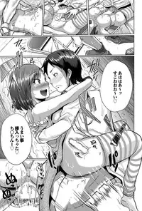 COMIC Purumelo 2011-10 [Digital]