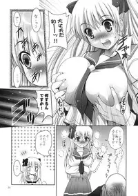 (COMIC1☆3) [Studio BIG-X (Arino Hiroshi)] MOUSOU THEATER 24 (Saki)