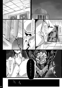 [Alkaloid no Baketu (Gelatin)] N+M (Kantai Collection -KanColle-) [Digital]