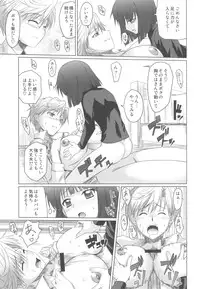 (C82) [Shikitenshi (Shironeko Sanbou)] Uranus Bon (Bishoujo Senshi Sailor Moon)
