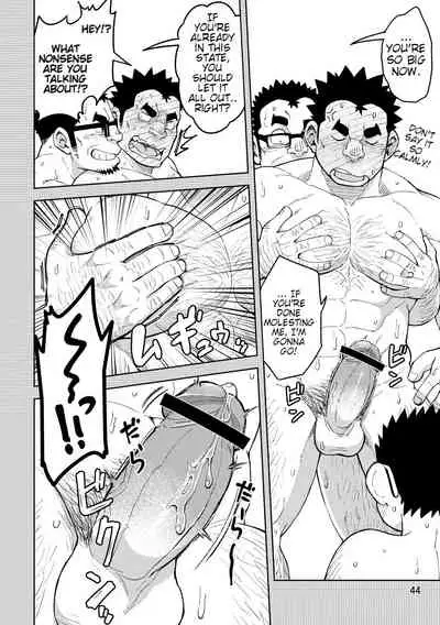 Mousou Nii-chan Yukemuri Ryojou Hen