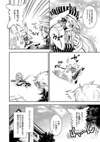 COMIC Anthurium 022 2015-02