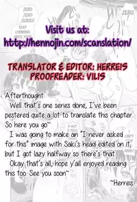 [Poncocchan] Choroimin2 | Easy Hypnosis 2 (COMIC AUN 2016-06) [English] {Hennojin}