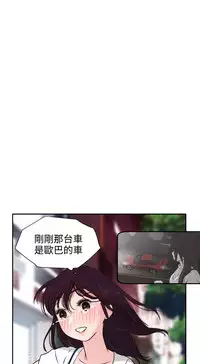 Desire King (慾求王) Ch.1-12 (chinese)