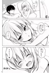 (C93) [Digital Flyer (Oota Yuuichi)] Bisko mo Mizugi ni Kigaetai. (Kantai Collection -KanColle-)