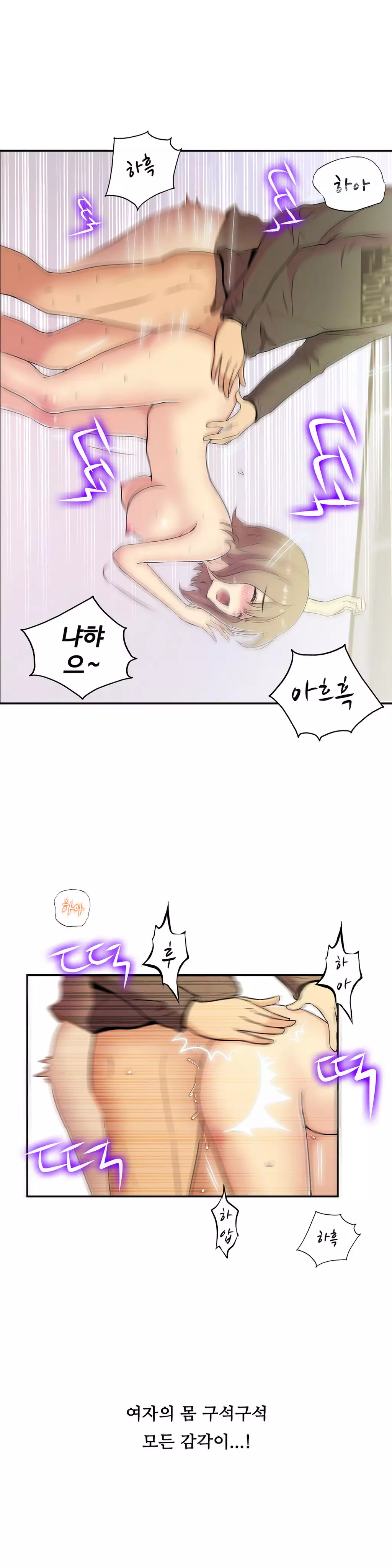 One Room Hero Ch.1-36