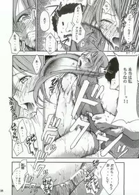 (C65) [Studio Kimigabuchi (Kimimaru)] Negimaru! (Mahou Sensei Negima!)