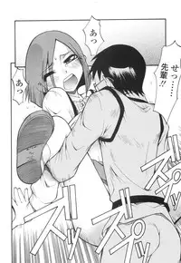 [Kagurazaka Saki] Yasashiku Okashite