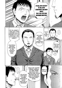 [Dakouin Saburou] 2-nen F-gumi Zenin Seikou Ch. 1-5 [English] [Mikakunin]