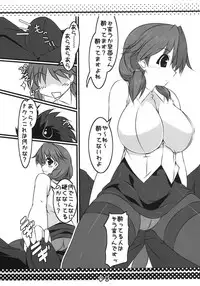 (Utahime Teien 4) [Shichiyou Souryuujun (Soushin Souma)] Sanae Sprout (THE IDOLM@STER CINDERELLA GIRLS)