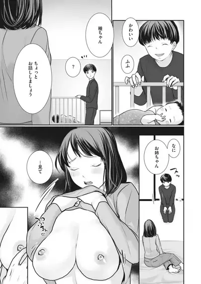 COMIC HOTMILK 2024-06