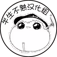 yukkuri NTR+kopipemanga+a （Chinese)