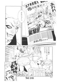 [Anthology] Platina Vol. 2