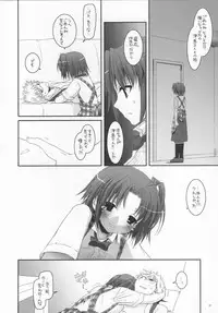 (SC36) [Digital Lover (Nakajima Yuka)] Seifuku Rakuen 17 - Costume Paradise 17