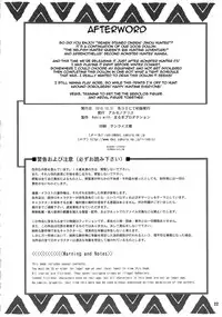 (C79) [Arsenothelus (Rebis & Chinbotsu)] Semen-Stained Onsen, Jinou Hunter (Monster Hunter) [English] {doujin-moe.us}