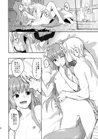 (C83) [Ajisaidenden (Kawakami Rokkaku, Takanashi Rei)] Harvest II (Spice and Wolf) [Decensored]