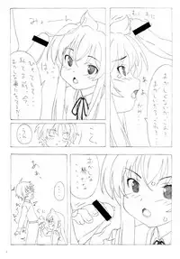 (C77) [Pag-Pag-Magu (Kuuchuu Yousai)] Minamike-Note (Minami-ke)