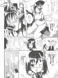 (COMIC1☆8) [40010 1-GO (40010Prototype)] MAGICAL☆IV (To Love-Ru)